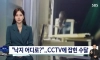 수달이... 수달이가 ?