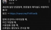 욕먹고 있는 한문철