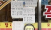 은근히 사람들이 안지키는거 Top3