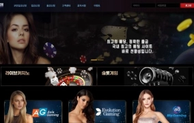 천왕성 먹튀