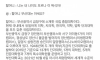 부산대 인지도가 원탑인 이유