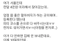 한 달에 4만원 헬스장