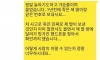 1년전 세상을 떠난 딸아이에게 문자가 왔다....