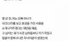 돈많고 못생긴 남자 만난 후기