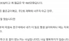 월급 460만원 버는데 불행합니다