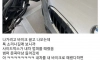 본인과실 200% 사고 ㄷㄷㄷㄷ