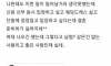 결혼식에 정장 입고 입장하겠다는 예비신부