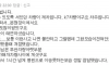 청주에서 SUV 차량으로 사람 죽인 70대 운전자