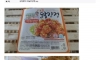 창렬이라는 단어가 생긴 이유