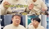 유민상이 의사한테 추천받은 다이어트 방법
