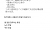 인간에게는 세종류의 휴일이 필요하다