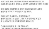 크리스마스 이브에 깨진 커플