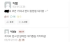 후문에 카리나, 윈터, 장원영 대기 중~^