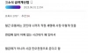 좆소식 급여계산법