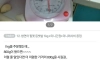 뇌가 200g 없는 사람