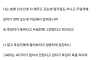 퇴사했는데 고소한다고 함