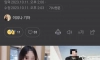 돈자랑 했다가 재산 몰수당한 짱개