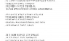 원나잇의 무서움