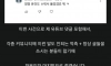 탱글다희 영구정지 풀린 이유?