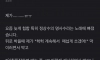 야스하다가 여친 울린 블라남