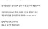 첫판부터 눈치없게 4드론해버린 신입