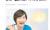 신화 앤디가 결혼 안하는 이유