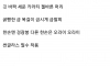 절대 실패없는 맛집