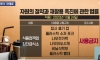 다음달부터 과태료 부과되는 일회용품 규제