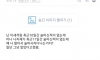 친구들 하나둘 결혼하면 나타나는 남자들 특징