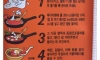 포장 뜯자마자 반말