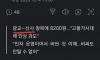 신분당선 왜 비싸도 타게되는가..?