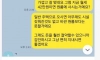 섹파생긴썰