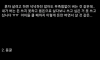 결혼 6년차가 느끼는 결혼의 장단점