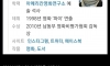 2조원 라스베이거스 공연장