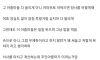 무한리필 식당에서 반찬 많이 퍼간다고 욕하는 주인 아줌마