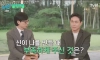 눈썰미가 좀 많이 부족한 오정세