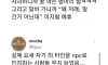 요즘 10대들한테 보인다는 문제점..ㄷㄷㄷ