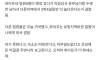 유부남 직장상사와 단둘이 해외여행 다녀온 와이프