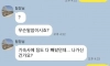 MZ한 레전드 퇴사 방식