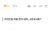 우리나라에 필요한 정책 (싱가포르 정책 도입 필요)