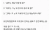 요즘 10대들에게 퍼져있는 현상