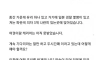 일본 영구입국금지 금지당한 소지품
