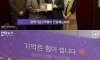 이태원에서 사망한 어느 여성의 부모가 이번 참사 1주기때 한 일