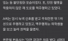 한문철도 경악한 킥보드