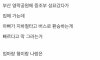 우리집 진짜 시트콤임 ㅋㅋㅋ
