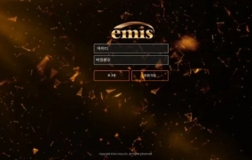 이미스  먹튀