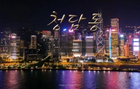청담동 카지노 먹튀