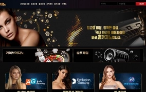 홍카지노 먹튀