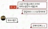 니 여친 맛있더라 ㅋ