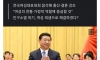 시진핑의 저출산 해결법